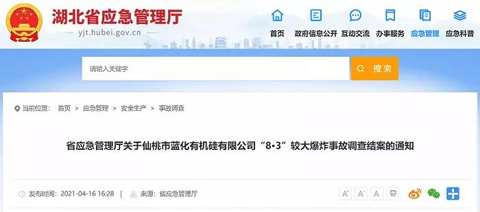 艾伊科技反應(yīng)釜氧含量分析儀 艾伊科技反應(yīng)釜氧含量分析儀
