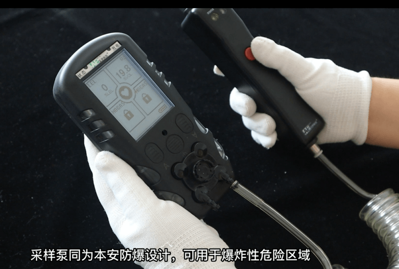 泵吸式氣體報(bào)警檢測探測儀器