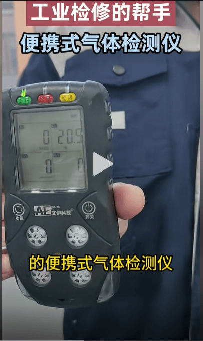 工業(yè)手持式煤氣可燃泄漏檢測(cè)儀 工業(yè)手持式煤氣可燃泄漏檢測(cè)儀