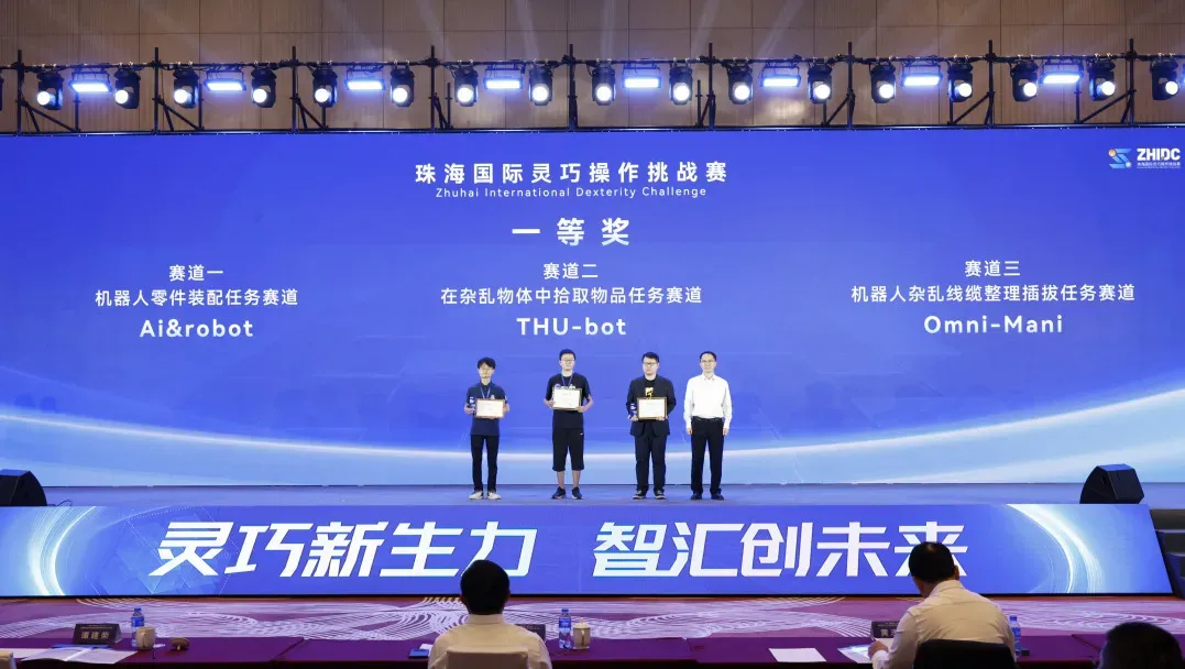 港大團隊摘得靈巧操作比賽桂冠！使用大寰PGC協(xié)作電爪